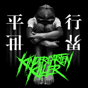 米塔光溜溜图片
