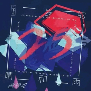 米塔光溜溜图片
